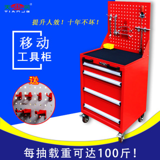 移動(dòng)重型工具柜載重可以達(dá)到多少？