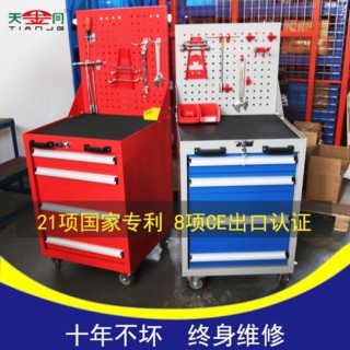 車(chē)間移動(dòng)工具柜 提高整體運(yùn)轉(zhuǎn)效率