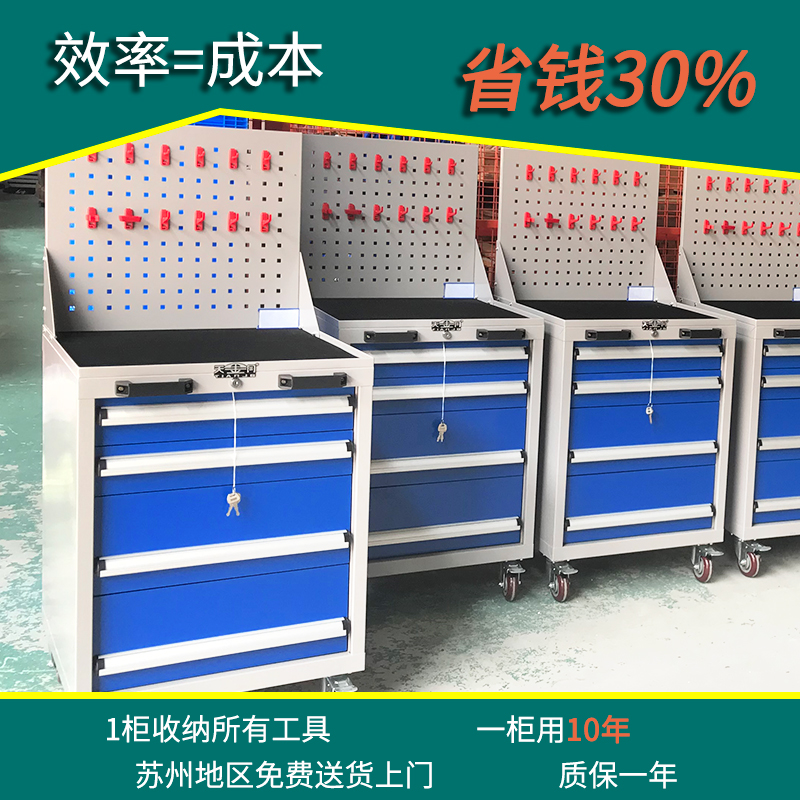 無(wú)錫市工具柜-天金岡