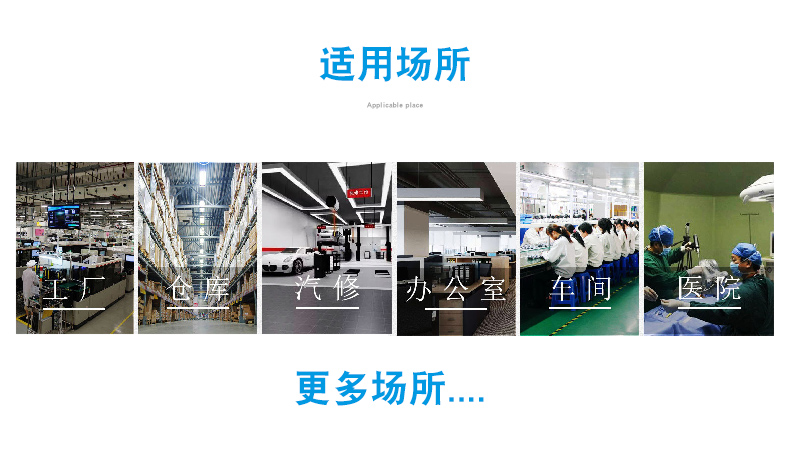 工具架應(yīng)用場所 工具架應(yīng)用場所
