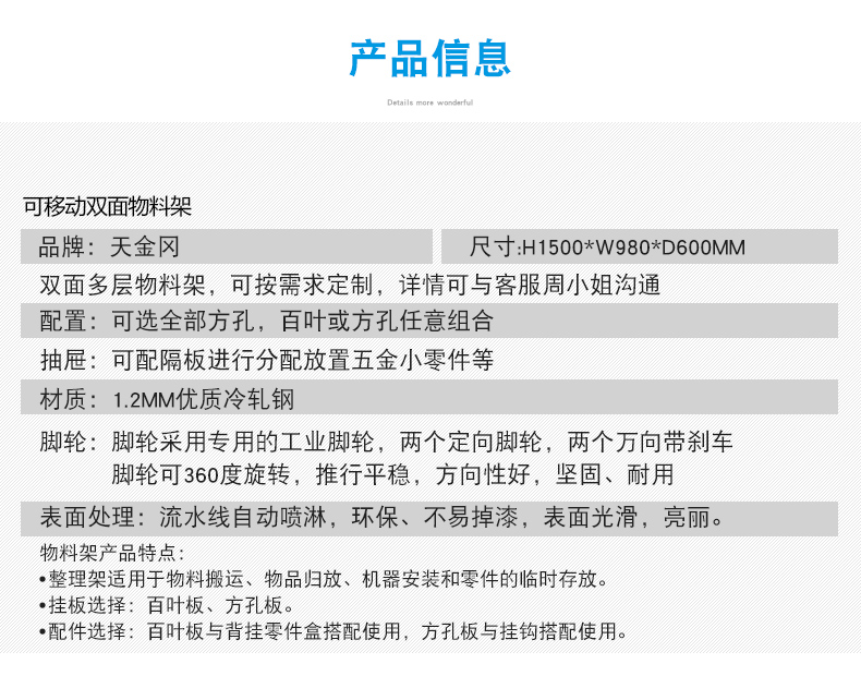 工具架 工具架