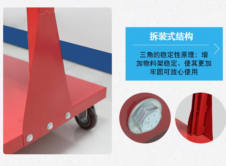 工具架 工具架