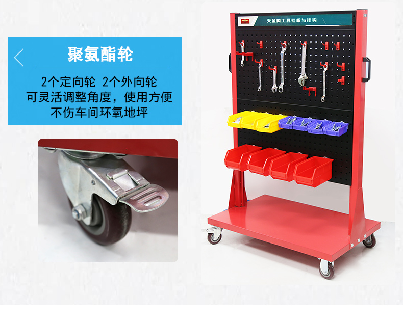 物料架 物料架