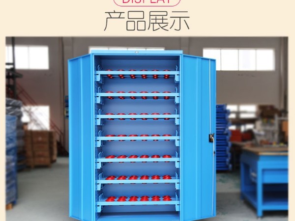 在江蘇怎么選擇一家好的刀具管理柜廠家？