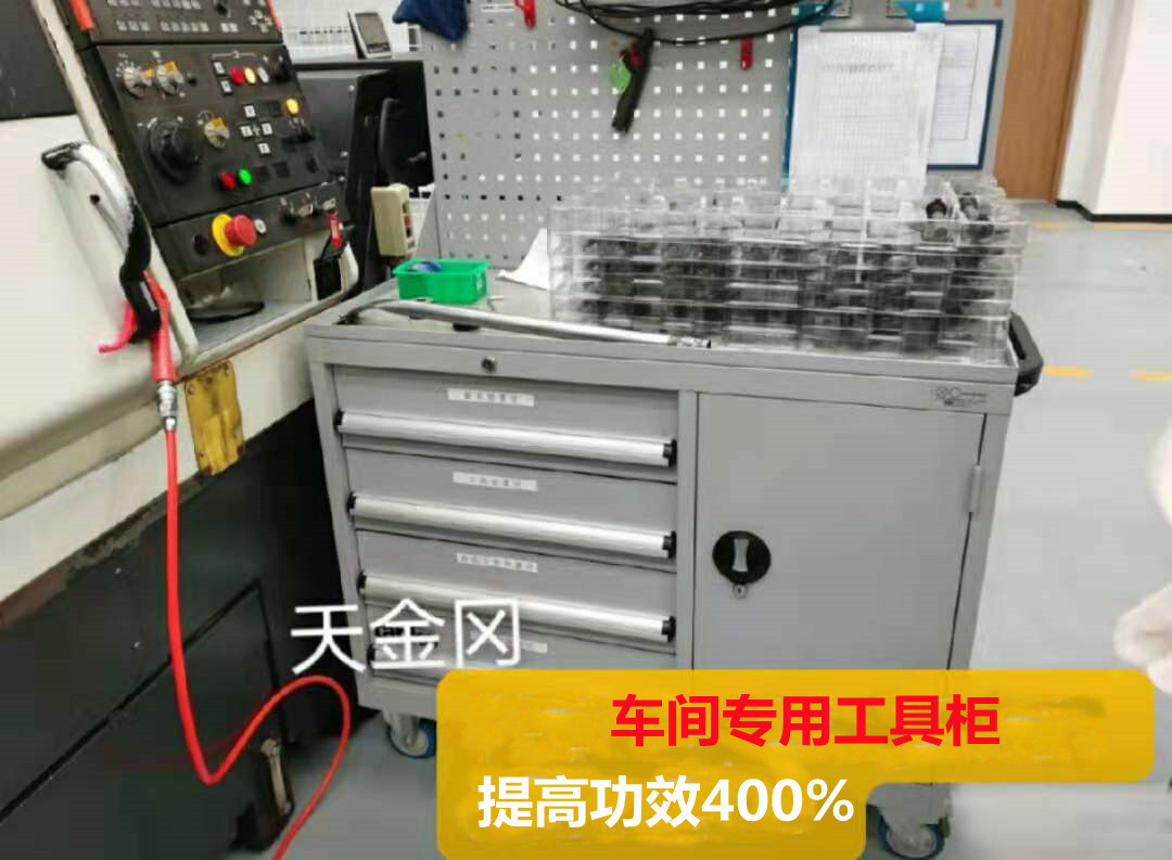 為什么企業(yè)選擇使用車間專用工具柜？