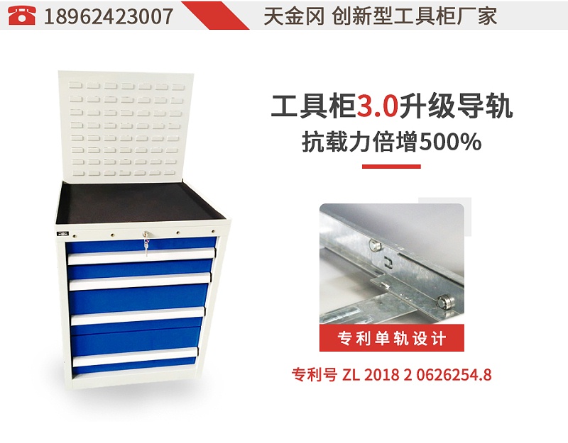 工具柜價格廠家