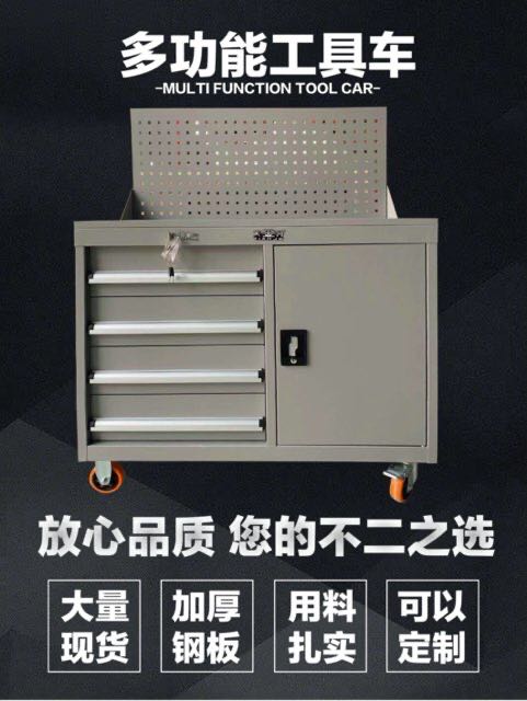 移動組合工具車的結(jié)構(gòu)構(gòu)成是什么？