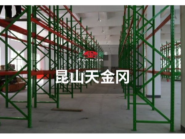 不是所有的貨架都是重型橫梁貨架-你知道嗎？