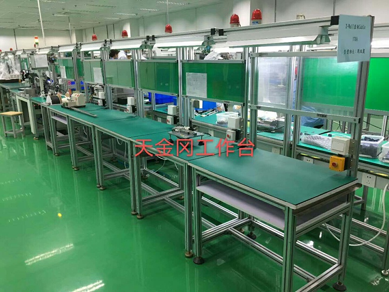 辦公工作臺(tái)